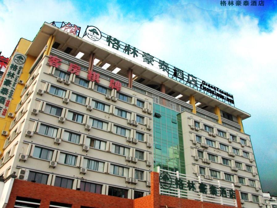 Greentree Inn Anhui Hefei Xierhuan Botanical Garden Business Hotel Exterior photo