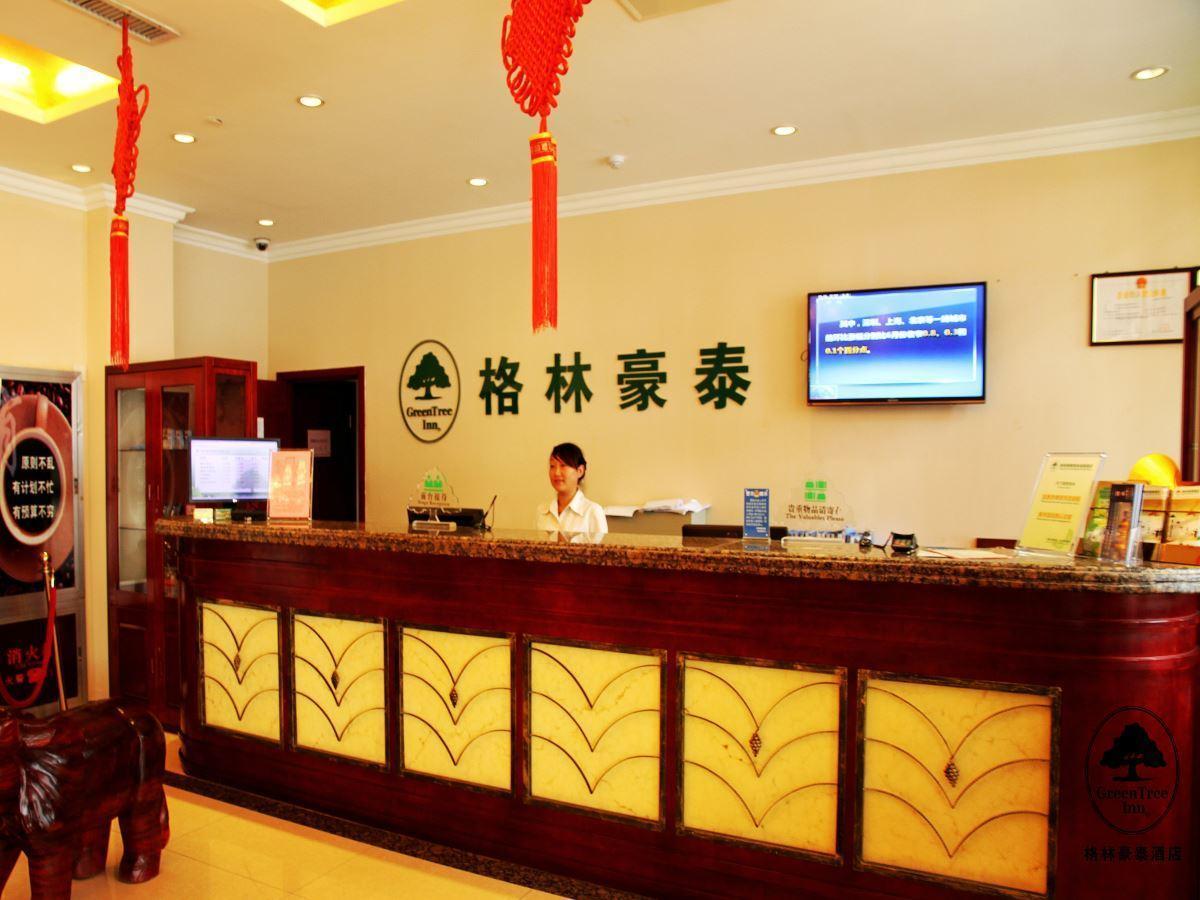 Greentree Inn Anhui Hefei Xierhuan Botanical Garden Business Hotel Exterior photo